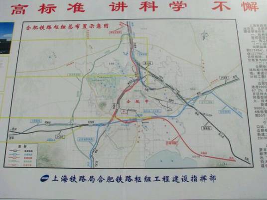 蚌福联络线