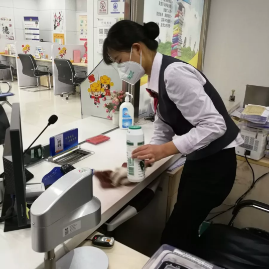 银行网点管理