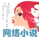 太古天帝传