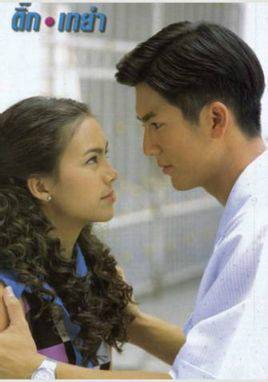 谜Prissana（2000年泰剧）