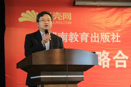 黄步高（湖南出版投资控股集团党委委员，中南出版传媒集团股份有限公司副董事长）