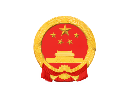 费县人民政府