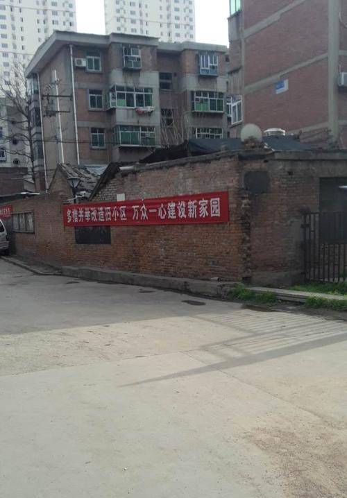 向民社区