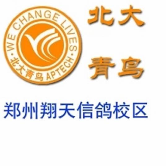 郑州北大青鸟翔天信鸽中心