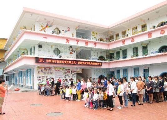 福建省实验幼儿园