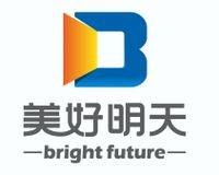 美好明天