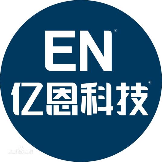 河南亿恩科技有限公司