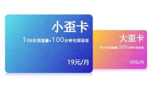 小歪卡