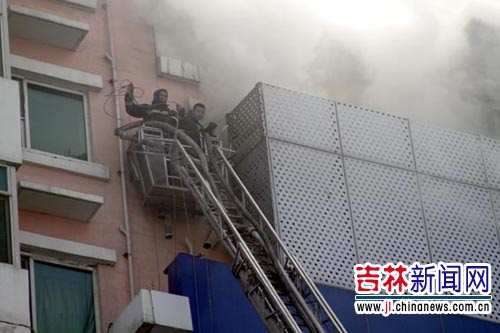 3·1长春温州商城火灾