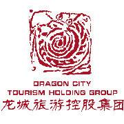 龙城旅游控股集团有限公司