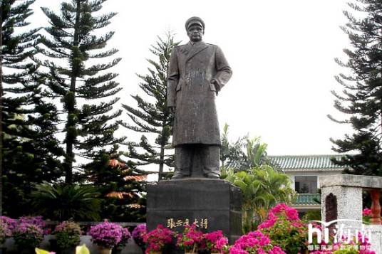 将军之乡
