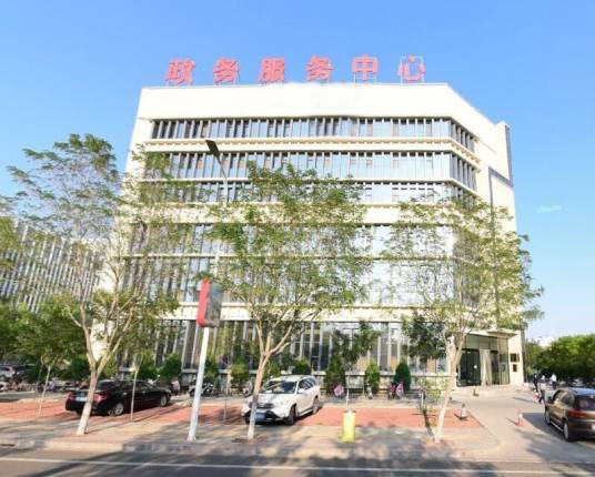 中卫市政务服务中心