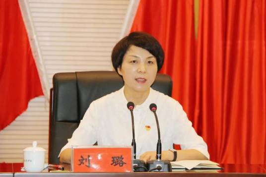 刘璐（河南省许昌市禹州市人大常委会主任）