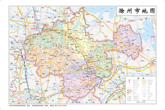 滁州市