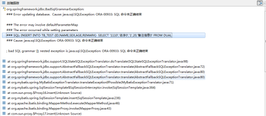 SQL SELECT INTO