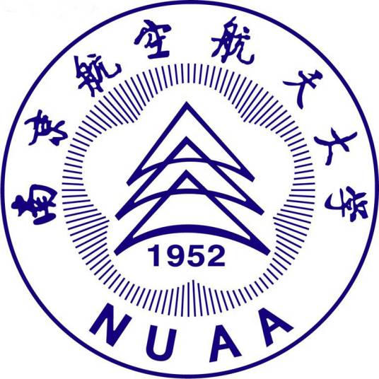 南京航空航天大学继续教育学院
