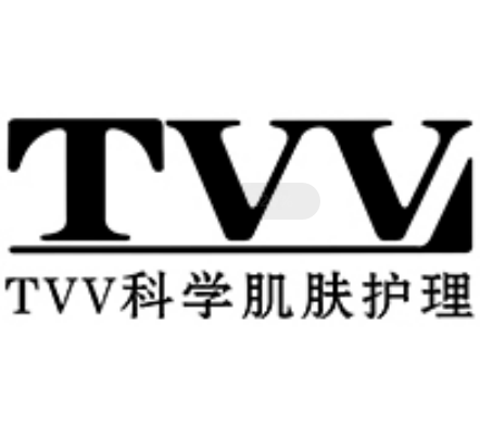 TVV（护肤品牌）
