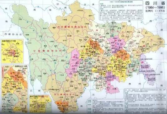 古代行政区划沿革