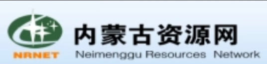 内蒙古资源网