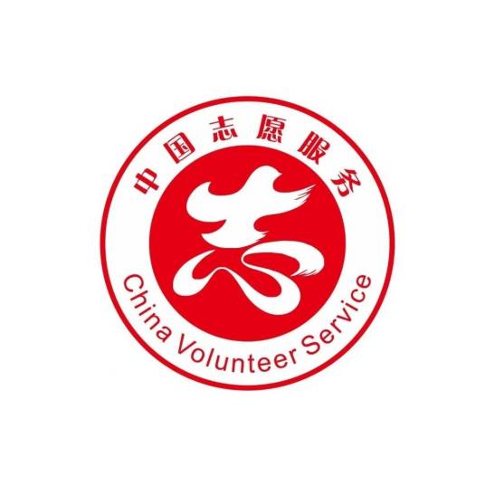 河南省优秀志愿者