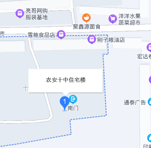 农安十中住宅楼