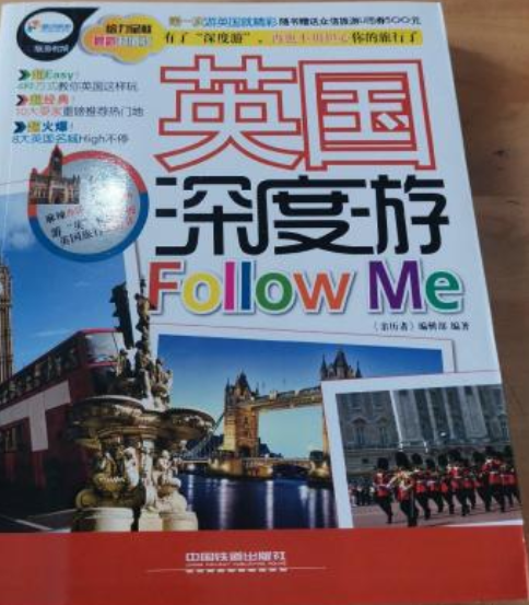 英国深度游Follow Me
