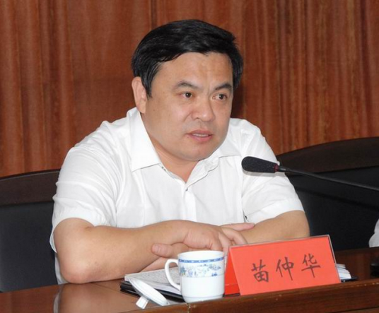 苗仲华