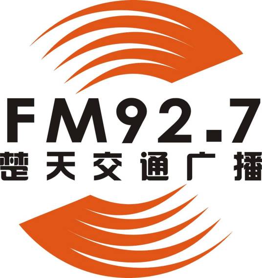 湖北交通广播