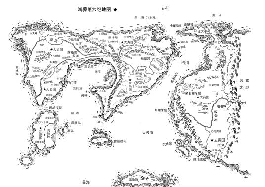 鸿蒙世界（鸿蒙世界创作的小说作品）