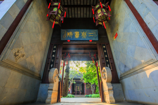 二泉书院