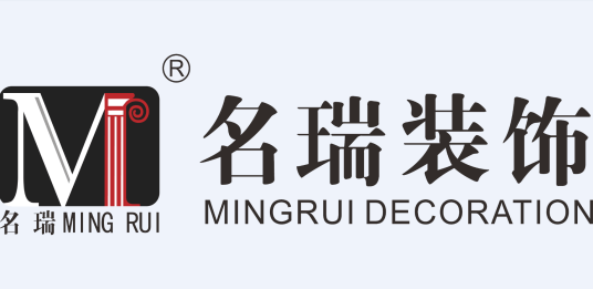 温州名瑞装饰工程有限公司