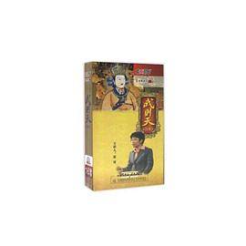 CCTV百家讲坛武则天合集 16DVD