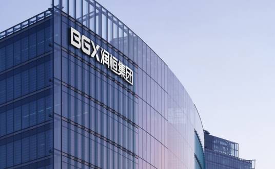 江苏润恒物流发展有限公司（集团）