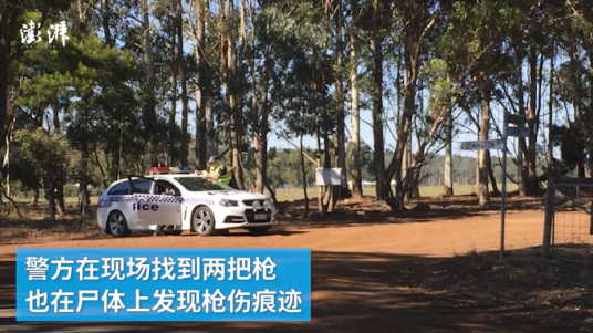 5·11澳大利亚小镇枪击案