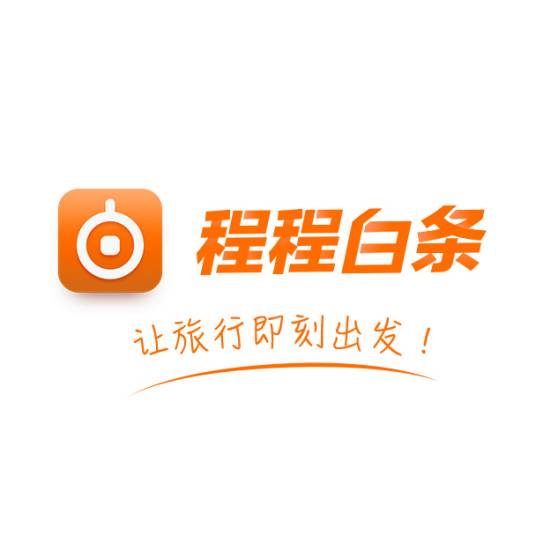 程程白条