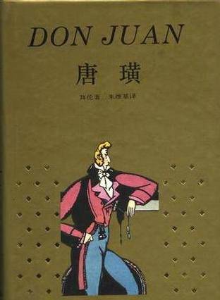 哀希腊