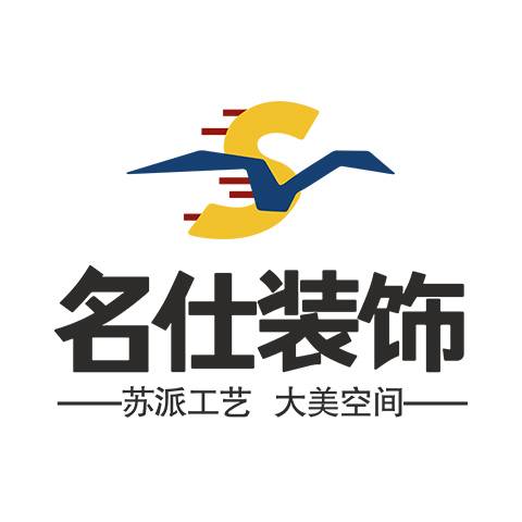 武汉名仕装饰工程有限公司
