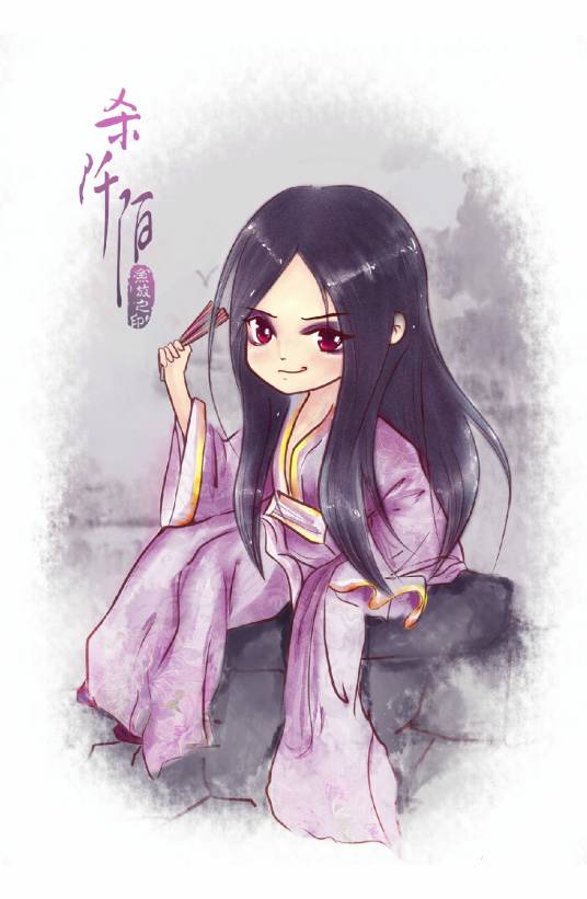 杀阡陌吧