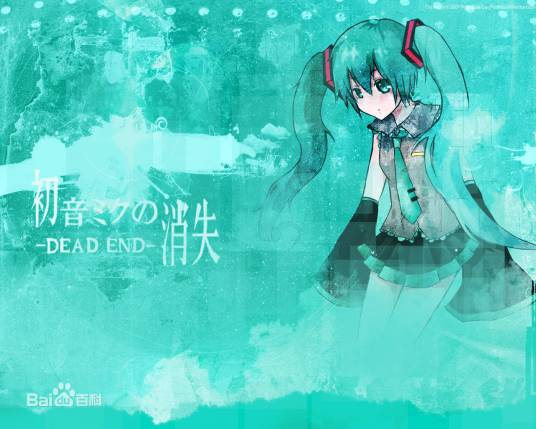 初音未来的消失（2010年cosMo发行的音乐专辑）