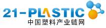 中国塑料产业链网