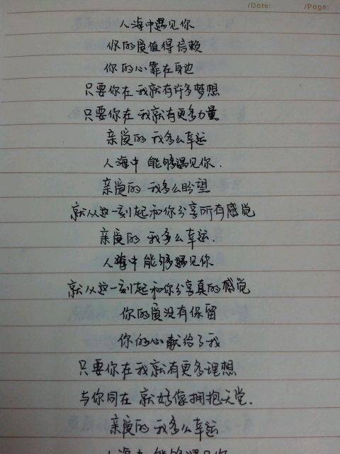 理想（穆旦诗歌）