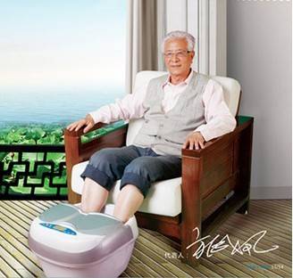 超声波足浴机