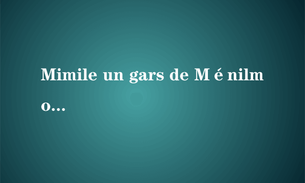Mimile un gars de Ménilmontant