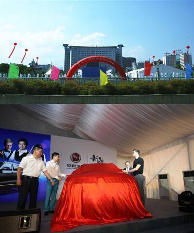 中国·上饶·玉山“汉腾汽车”2016斯诺克世界公开赛