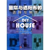 窗帘与遮阳布的选择制作
