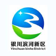 滨河新区（银川市下辖区）