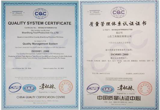 ISO9001:2000
