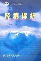电磁辐射环境保护管理办法
