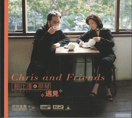 遇见（2000年蔡琴发行专辑）