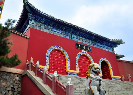 圆通寺（吉林省长春市圆通寺）